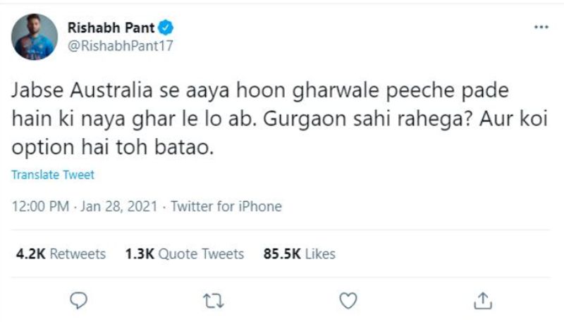 তাই বাধ্য হয়ে সোশ্যাল মিডিয়ায় অনুগামীদের কাছে সাহায্য চেয়েছেন পন্থ। ট্যুইটারে পন্থ লিখেছেন,'অস্ট্রেলিয়া থেকে ফেরার পরেই বাড়ির লোক আমার পিছনে পড়ে গিয়েছে। বলছে নতুন বাড়ি কিনতে। গুরগাঁওতেই কিনব, নাকি অন্য কোথাও? কোনও পরামর্শ থাকলে দিন।'