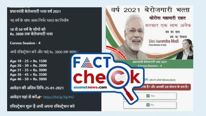 Fact check of claim 3800 rupee for unemployed by modi government Fact check of claim 3800 rupee for unemployed by modi government