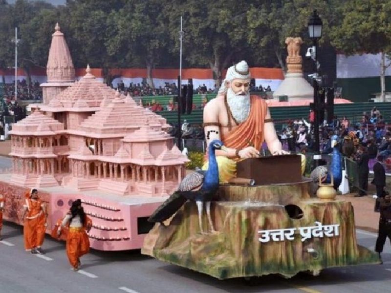 राजपथ पर निकाली गई उत्तर प्रदेश की झांकी के पहले हिस्से में भगवान वाल्मीकि की एक बड़ी प्रतिमा के साथ ग्रंथ रखा गया था। इसके बाद मंदिर का मॉडल दिखा, इतना ही नहीं झांकी में एक ओर मिट्टी के बने दीये जगमगा रहे थे। 