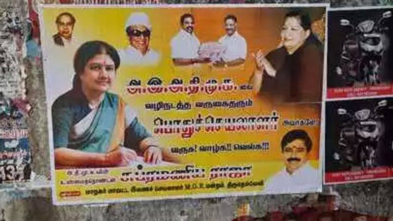 Why Sasikala was not expelled from the party? Exciting explanation