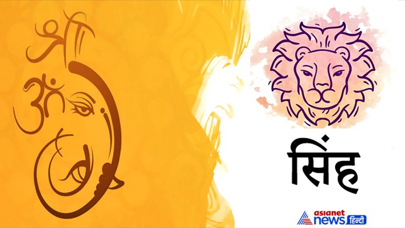 5. सिंह राशि के लोगों को भगवान गणेश को गुड़ के मोदक एवं छुहारे का भोग लगाना चाहिए।
