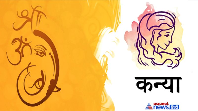 6. कन्या राशि के लोग भगवान श्रीगणेश को हरे फल या किशमिश का भोग लगाएं।

