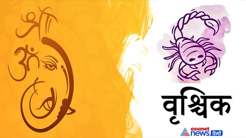 8. वृश्चिक राशि के लोगों को तिल चतुर्थी पर श्रीगणेश को छुहारा और गुड़ के लड्डू प्रसाद स्वरुप चढ़ाना चाहिए।
