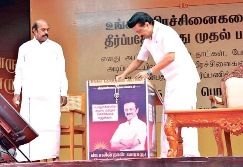 MK Stalin fake  Election campaign in Tiruvannamalai