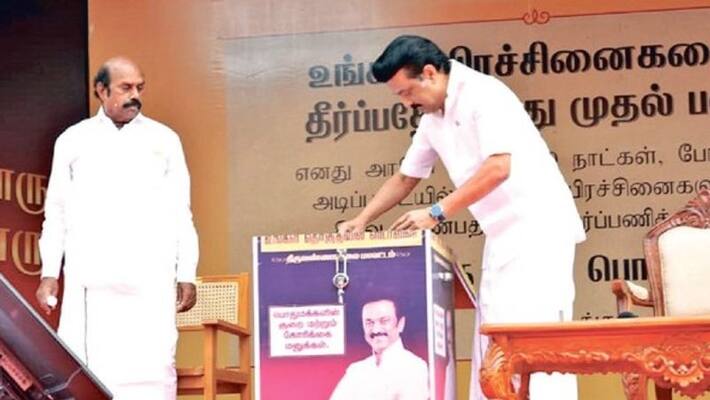 MK Stalin's tactic to be crushed ... Does DMK realize the reality of the field ..? MK Stalin's tactic to be crushed ... Does DMK realize the reality of the field ..?