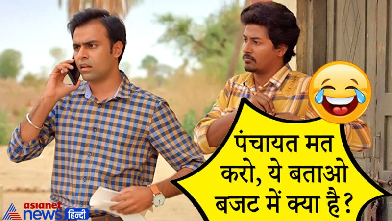 बजट को लेकर विशेषज्ञ लंबी-चौड़ीं बातें करते हैं, लेकिन सीधे शब्दों में लोगों को यही नहीं बता पाते कि बजट में आम जनता को क्या फायदा मिलेगा?