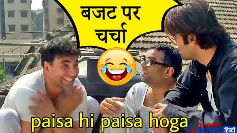 बजट समझ आए या नहीं, लेकिन पान की गुमठियों, चौपालों पर इसकी चर्चा जरूर होती है।
