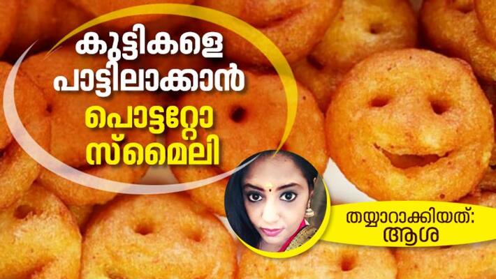 how to make potato smiley how to make potato smiley