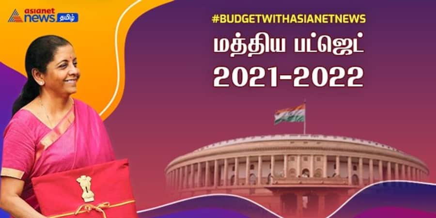 union budget 2021 2022 live updates