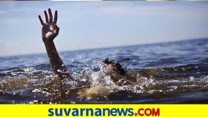 Two Children Dies due to Fallen in to The Lake at Hirekerur in Haveri grg Two Children Dies due to Fallen in to The Lake at Hirekerur in Haveri grg