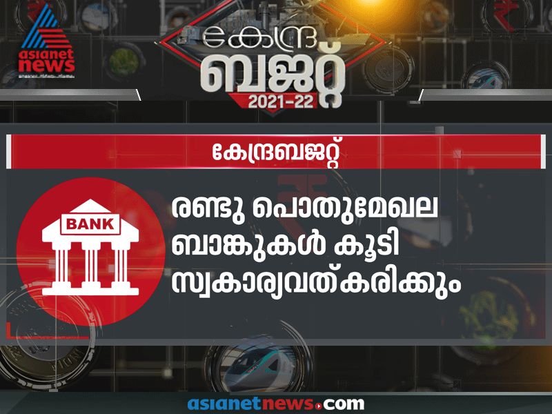 Union Budget 2021 All you need to know about the union budget 2021 at a glance