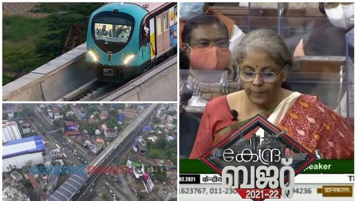 union budget 2021 kochi metro gets a push as it gets 1957 crore rupees for second phase union budget 2021 kochi metro gets a push as it gets 1957 crore rupees for second phase