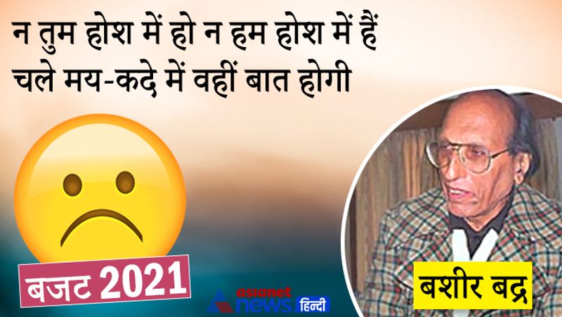 रिजर्व बैंक की एक रिपोर्ट के अनुसार, राज्य की कुल आमदनी का 10 से 15 फीसदी हिस्सा शराब पर लगे टैक्स से आता है। इंटरनेशनल स्पिरिट्स एंड वाइंस असोसिएशन ऑफ इंडिया की एक रिपोर्ट के अनुसार, 2019 में करीब 2.48 लाख करोड़ रुपये की आमदनी शराब बेचने से हुई।