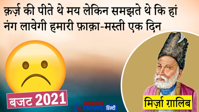 शराब के मार्केट पर रिसर्च करने वाली संस्था यूरोमेंटल इंटरनेशनल की रिपोर्ट के अनुसार पिछले 10 वर्षों में शराब उद्योग का कारोबार दोगुना हो चुका है। अब तो 20 से 25 वर्ष तक के युवाओें को भी व्हिस्की और वोदका का चस्का लग गया है। कोरोनाकाल के बाद पंजाब में पीने का जो शौक चला, उसने प्रति व्यक्ति 7.9 लीटर तक पी ली। यानी यह भारत में दूसरे नंबर का राज्य है।
