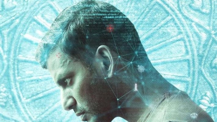 Vishal Chakra Movie release on theater from Feb 19 Vishal Chakra Movie release on theater from Feb 19
