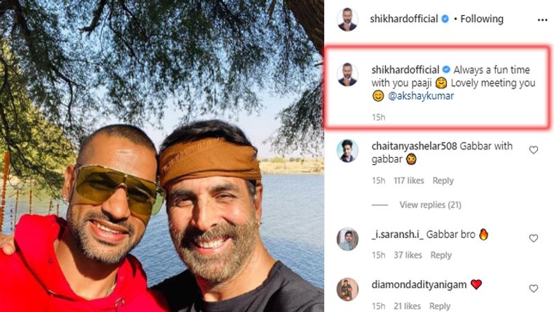 शिखर धवन ने सोमवार को इंस्टाग्राम पर बॉलीवुड स्टार अक्षय कुमार के साथ एक तस्वीर शेयर की। जिसमें दोनों को एक झील के पास देखा जा रहा है। इस फोटो को शेयर करते हुए धवन ने लिखा "हमेशा एक मजेदार समय आपके साथ पाजी," उन्होंने एक हग इमोजी के साथ लिखा- "लवली मीटिंग यू।"