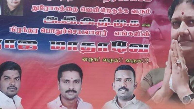 Growing posters welcoming Sasikala ... Kulasamiyakki praise