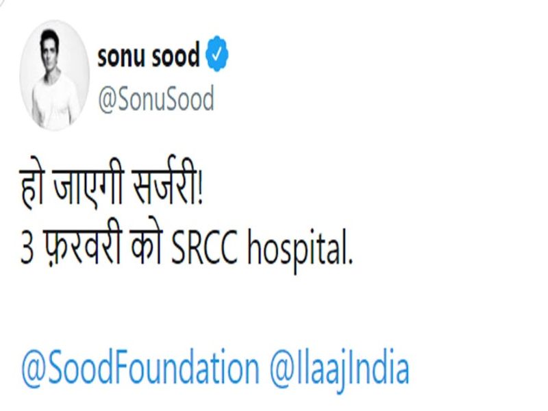 मीडिया रिपोर्ट्स के मुताबिक लकी नाम के इस बच्चे की पीड़ा सुनकर फिल्म एक्टर की आंखें नम हो गईं, जिसके बाद उन्होंने विदेश से डॉक्टर बुलाकर उसका इलाज कराने का फैसला लिए।