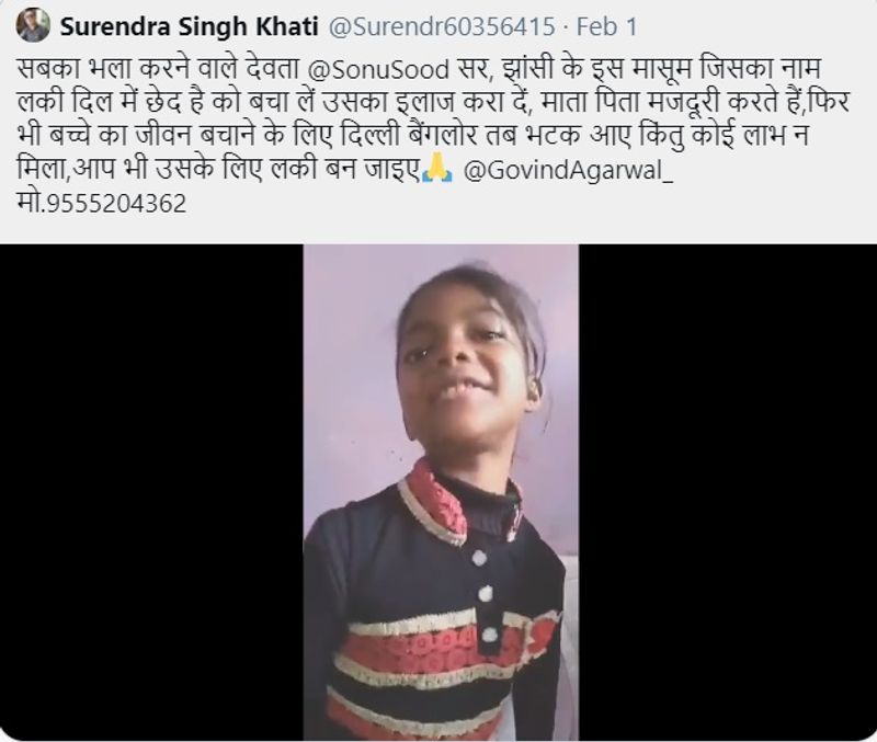 महंगा इलाज कराना मजदूर परिवार के लिए संभव नहीं था। इसकी जानकारी होने पर पिछले दिनों एक संस्था ने इसे लेकर सोनू सूद को ट्वीट किया गया, जिसके बाद सोनू सूद ने बच्चे के इलाज के लिए पहल की है।