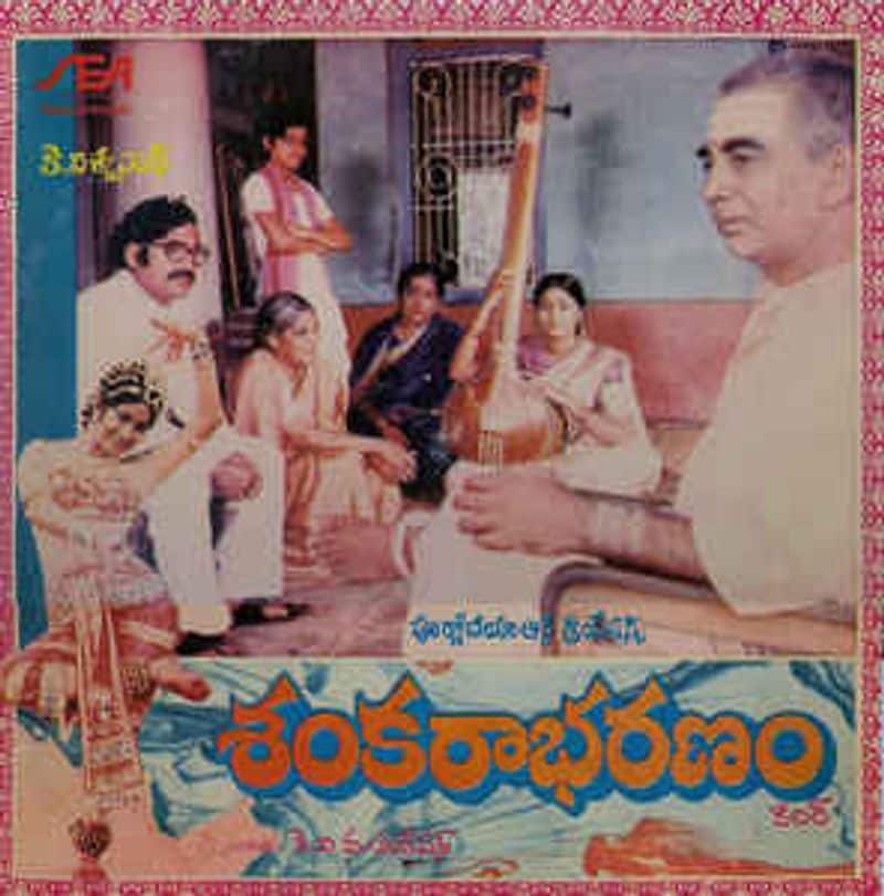 ఇందులోని పాటలు `శంకరా.. నాదశరీరాపరా..`, `సామజ వరగమన..`, `ఓంకార నాదాను.. `, `దొరకునా ఇటువంటి సేవ.. `, `రాగం తానం పల్లవి`.. `ఏ తీరుగ నను.. `, `మానస సంచరరే.. `వంటి పాటలు ఎవర్గ్రీన్గా నిలిచాయి. ఇప్పటికీ ఈ పాటలు శ్రోతలను ఒలలాడిస్తుంటాయి.