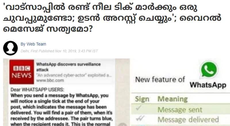truth behind claim that govt recording WhatsApp calls and messages