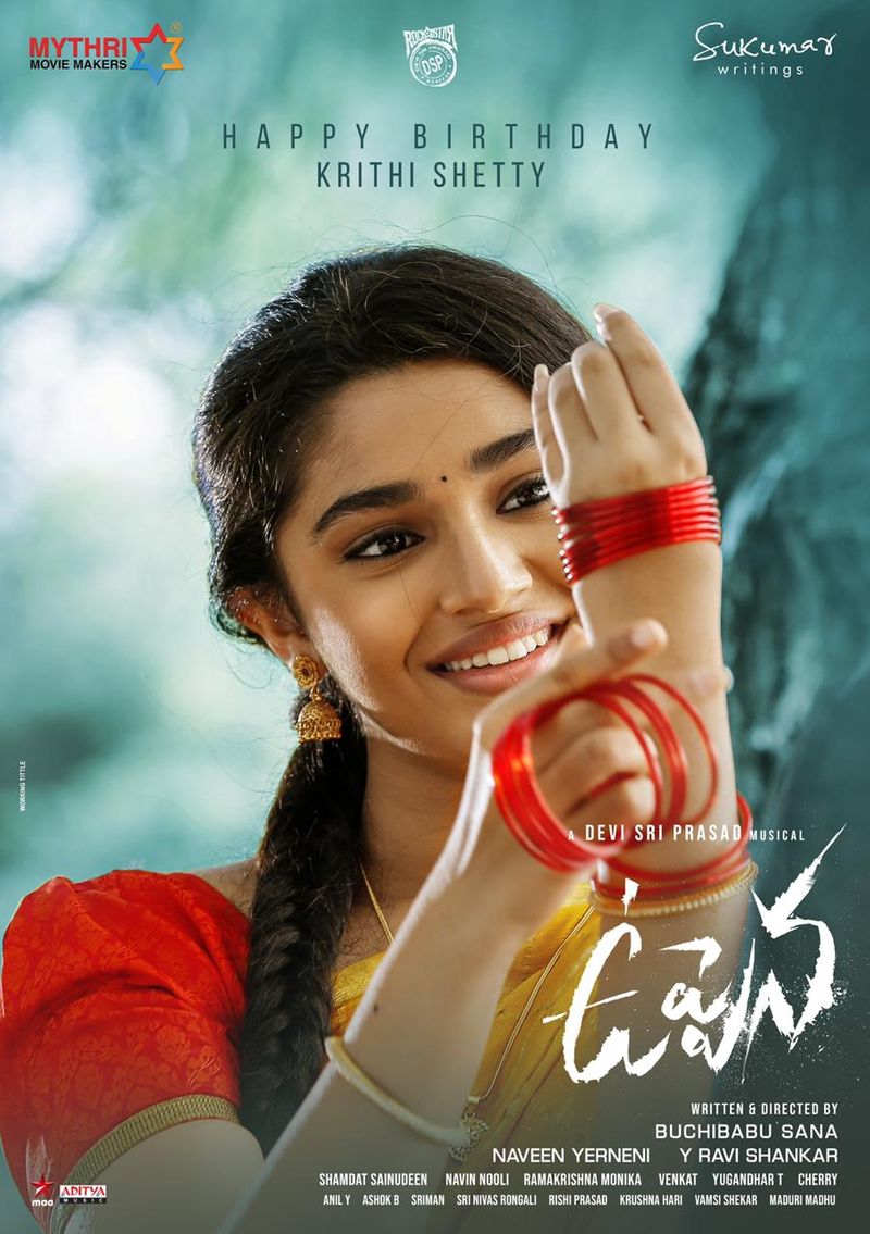 ఈ సినిమా ఈ నెల 12న విడుదల కానుంది.