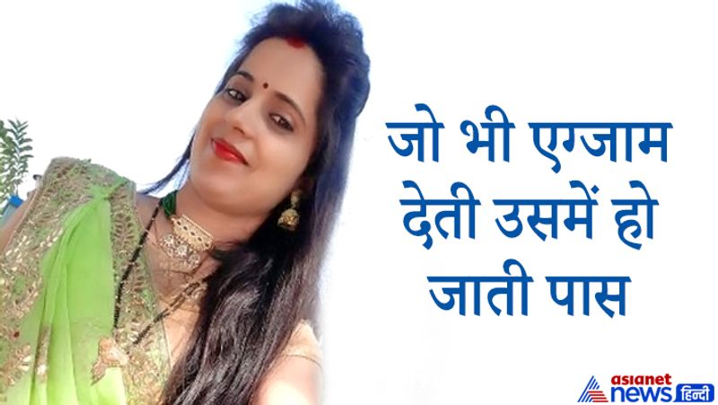 जज्बा और लक्ष्य के प्रति समर्पण की प्रतीक इस बेटी का नाम प्रमिला नेहरा है। जिसके माता पिता रामकुमार नेहरा व मनकोरी देवी हैं। प्रमिला मूल रूप से सीकर जिले के एक छोटे से गांव सिहोट की रहने वाली है। पिता किसान व मां हाउसवाइफ हैं। भाई महेश नेहरा पुलिस में सिपाही के तौर पर चूरू में अपनी सेवाएं दे रहा है।