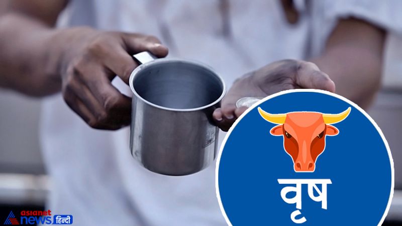 2. वृष राशि
नियमित रूप से कच्चे चावल सफेद गाय को खिलाने से धन लाभ हो सकता है। किसी भी शुक्रवार से ये उपाय प्रारंभ करें। शुक्रवार के बाद हर रोज ये उपाय अपने घर के बाहर ही करते रहें। चावल की मात्रा अपनी हथेली के अनुसार रखें। राशि स्वामी शुक्र के लिए शिवलिंग पर कच्चा दूध और चावल अर्पित करें। इससे धन संबंधी कार्यों में सफलता मिल सकती है।