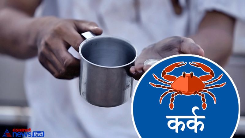 4. कर्क राशि
हर रोज घर की पश्चिम दिशा में कबूतरों को ज्वार के दाने चुगाएं। ऐसा करने पर घर के सभी दोष शांत हो जाते हैं। घर का वातावरण पवित्र और सकारात्मक बनता है। परिवार में शांति बनी रहती है। राशि स्वामी चंद्र के लिए शिवलिंग पर दूध और जल अर्पित करें। हर हिन्दी माह में दो चतुर्थियां आती हैं, इन दोनों तिथियों पर चंद्र का पूजन करें।