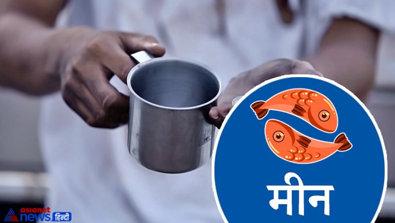 12. मीन राशि
घर की पूर्वोत्तर (पूर्व-उत्तर) दिशा में देवी-देवताओं के मंदिर बनवाएं। प्रयास करें कि घर में मंदिर, रसोई घर साथ-साथ न हो। यदि रसोई घर में ही मंदिर हो तो मंदिर और गैस चूल्हा एक सीध में न हो। विशेष तौर पर लक्ष्मीनारायण की उपासना आपको भूमि-भवन का लाभ देगी। राशि स्वामी गुरु के लिए हल्दी की गांठ का दान करें। शिवजी को बेसन से बने लड्डू का भोग लगाएं।
