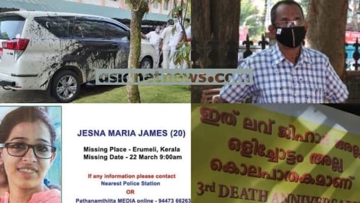 protest in high court against justice over jasna case protest in high court against justice over jasna case