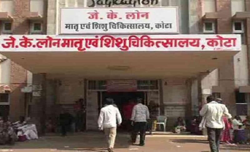 कोटा का जेके लोन अस्पताल जिसमं यह अनोखा बच्चा इस वक्त भर्ती है।