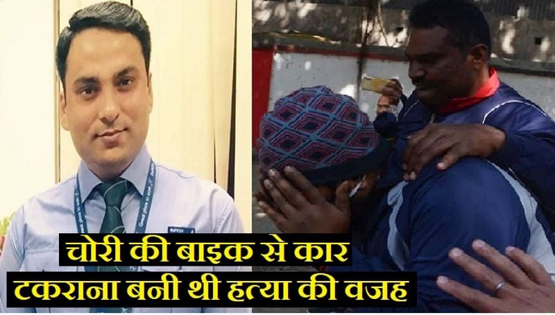 मीडिया रिपोर्ट्स के मुताबिक हत्या बाइक चोर ऋतुराज नौबतपुर का रहने वाला है, जिसने अपने 3 साथियों के साथ मिलकर की थी। जिसे पुलिस ने आज मीडिया के सामने लाया। जिसने बताया कि नवंबर में एयरपोर्ट के पास ही चोरी की बाइक से जाते समय रुपेश की कार से इसकी बाइक टकराई थी।
