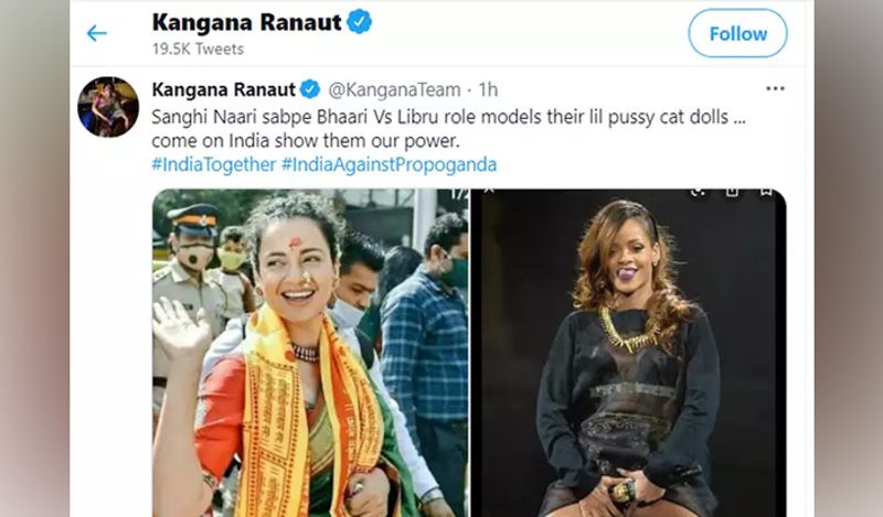 इसके अलावा कंगना ने एक और तस्वीर शेयर की है, जिसमें रिहाना काफी बोल्ड नजर आ रही हैं। रिहाना की इस तस्वीर को शेयर करते हुए कंगना ने कैप्शन में संघी नारी सब पर भारी लिखा है। इसी के साथ उन्होंने देश के लोगों को सामने आकर अपना पावर दिखाने की बात कही है। हालांकि, कंगना अपने इस पोस्ट पर खूब जमकर ट्रोल हो रही हैं।