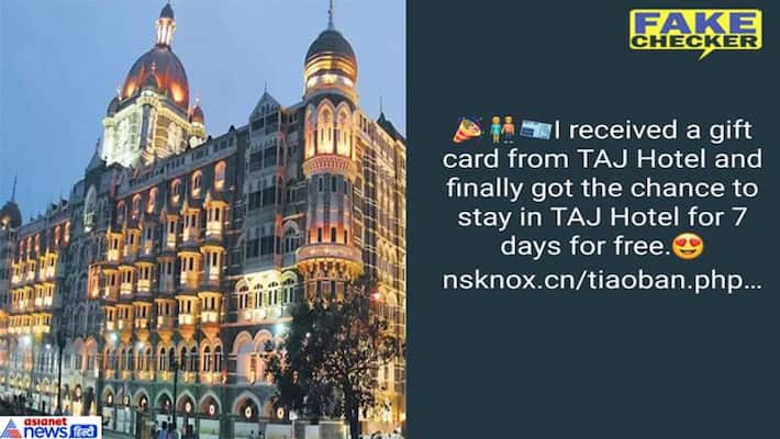 taj hotels valentines day gift offer free 7 days full family holiday know the truth in fake checking KPT taj hotels valentines day gift offer free 7 days full family holiday know the truth in fake checking KPT