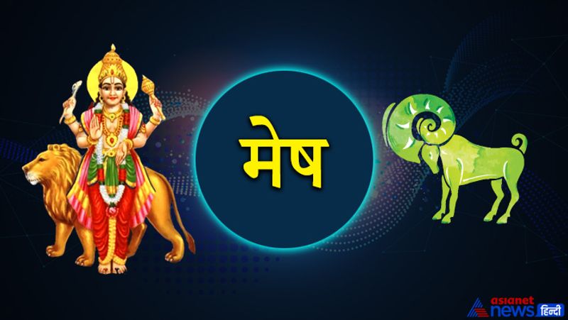मेष: बुध के राशि परिवर्तन से नौकरी और बिजनेस में रुकावटें आ सकती हैं। कामकाज में सावधानी रखनी होगी।