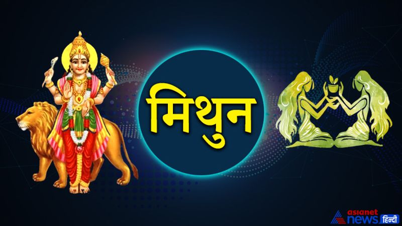 मिथुन: बुध के प्रभाव से समय अच्छा रहेगा। प्रॉपर्टी या किसी खास इंसान की गुप्त या राज की बातें पता चलेंगी। मेहनत का फायदा मिलेगा।