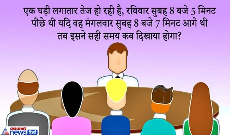 जवाब: 11.30