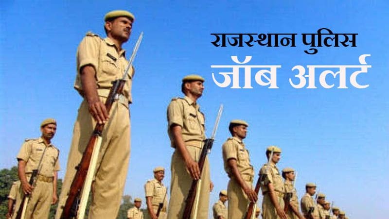 ये हैं भर्तियां
सब इंस्पेक्टर AP (नॉन टीएसपी) के लिए 663 पद
सब इंस्पेक्टर AP (टीएसपी) के लिए 81 पद
सब इंस्पेक्टर IB (नॉन टीएसपी) के लिए 63 पद
सब इंस्पेक्टर IB (टीएसपी) के लिए 01 पद
प्लाटून कमांडर (नॉन टीएसपी) के लिए 38 पद
सब इंस्पेक्टर MBC (टीएसपी) के लिए 11 पद