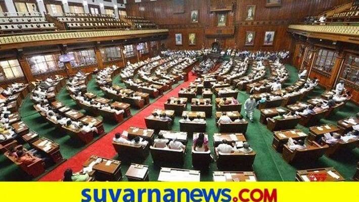 GP and TP Reallocation Bill Passed in Vidhanaparishat grg GP and TP Reallocation Bill Passed in Vidhanaparishat grg