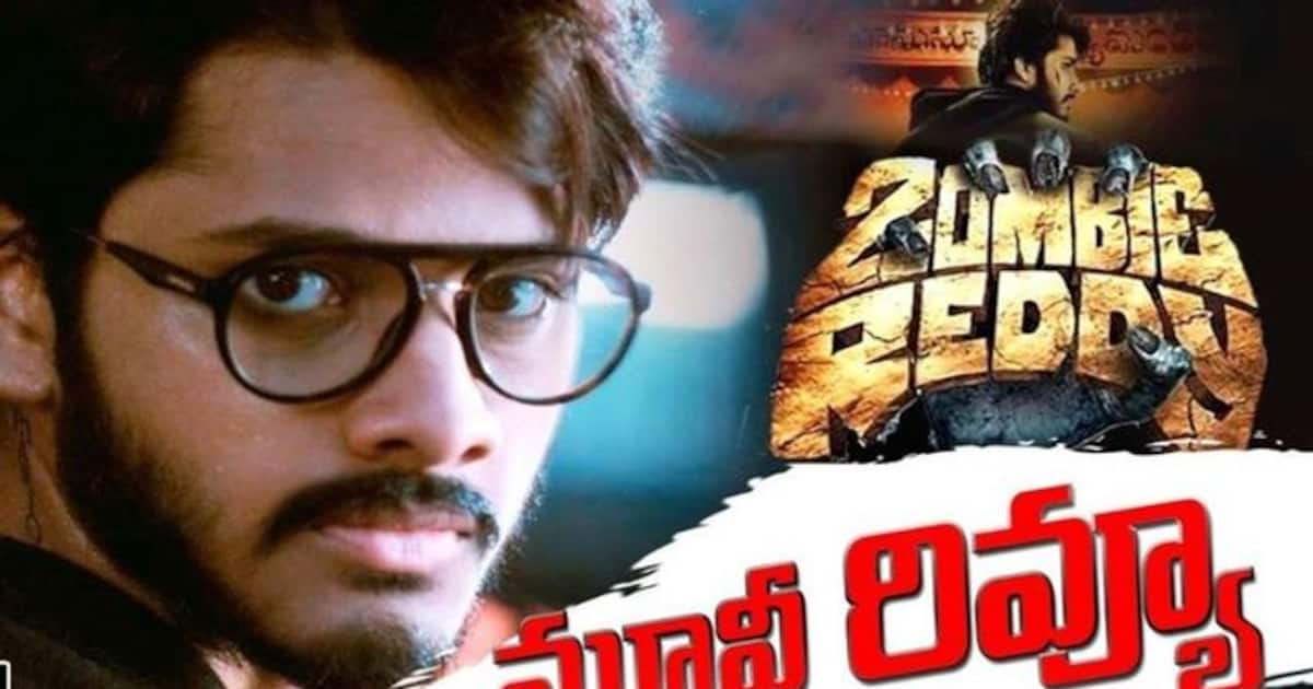 ‘జాంబీ రెడ్డి’ రివ్యూ | Prashanth Varma New Film Zombie Reddy Review Jsp