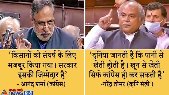 Agriculture Minister Narendra Singh Tomar gave a statement on the issues of farmers in the Rajya Sabha kpn Agriculture Minister Narendra Singh Tomar gave a statement on the issues of farmers in the Rajya Sabha kpn