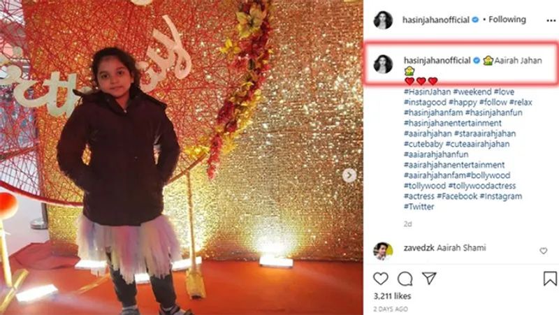 बता दें कि भारतीय क्रिकेट टीम के खिलाड़ी मोहम्मद शमी अपने खेल के साथ अपनी पर्सनल लाइफ काफी चर्चा में रहते हैं। उनकी पत्नी हसीन ने बेटी के नाम के साथ शमी की जगह जहां सरनेम लगा दिया है। बता दें कि अभी हसीन जहां और शमी के बीच तलाक भी नहीं हुआ है। ऐसे में उनका ये कदम काफी बोल्ड स्टेप माना जा रहा है।