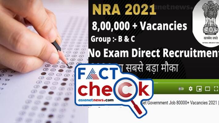 fact check of claim National recruiting agency conducting direct recruitment for 8 lakh central government jobs fact check of claim National recruiting agency conducting direct recruitment for 8 lakh central government jobs