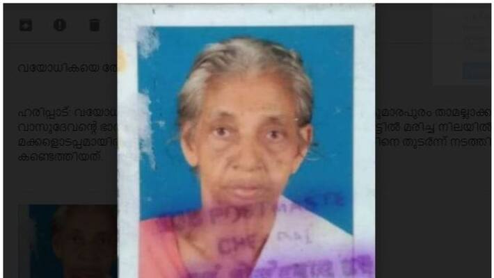 Old Woman dead body found in Ravine Old Woman dead body found in Ravine