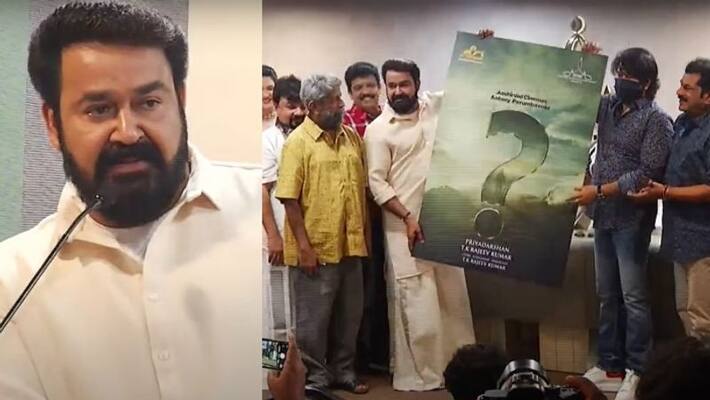 amma announced twenty 20 model new movie amma announced twenty 20 model new movie