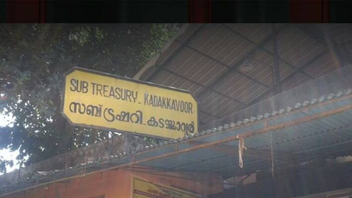 software issue alleged in treasury again investor granted huge amount as interest by mistake software issue alleged in treasury again investor granted huge amount as interest by mistake