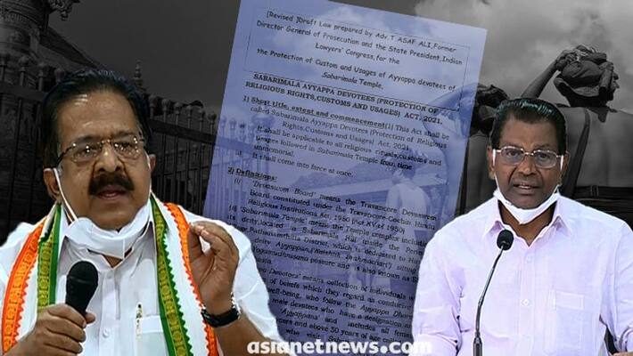 udf comes up with draft law for sabarimala claims they will implement it once in power udf comes up with draft law for sabarimala claims they will implement it once in power