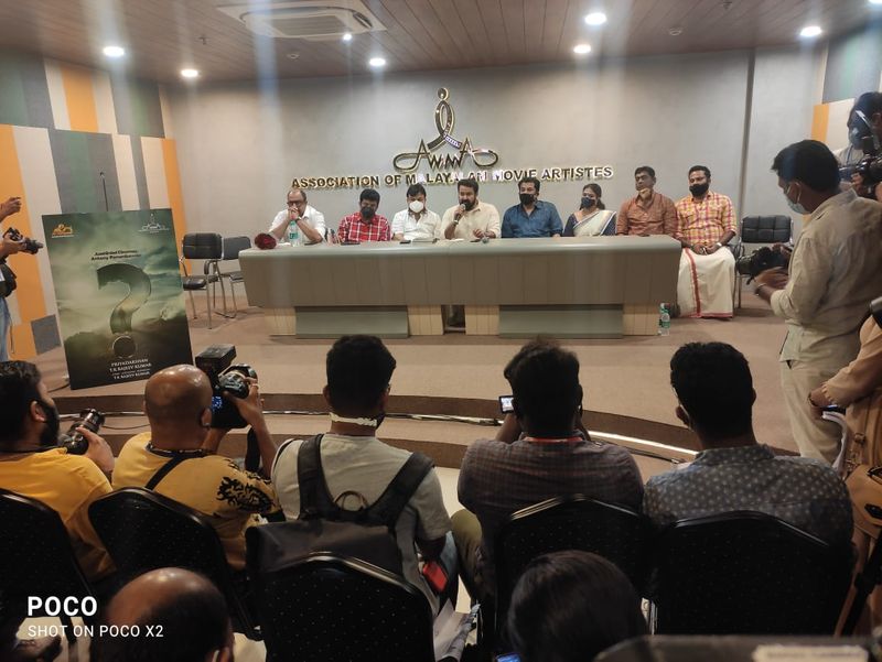 വളരെ കൗതുകകരമായ തിരക്കഥയാണ് ചിത്രത്തിന്റേതെന്നും വലിയ വിജയമാവാന് സാധ്യതയുണ്ടെന്നും മോഹന്ലാല് അഭിപ്രായപ്പെട്ടു. ചിത്രത്തിന്റെ ആദ്യ പോസ്റ്ററും ചടങ്ങില് പ്രകാശനം ചെയ്തു. (കൂടുതല് ചിത്രങ്ങള് കാണാന് Read More -ല് ക്ലിക്ക് ചെയ്യുക.)