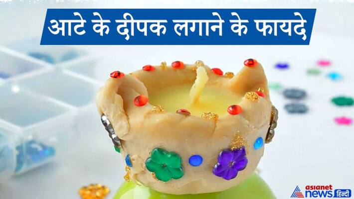 Know the importance and use of lighting diya made of flour KPI Know the importance and use of lighting diya made of flour KPI